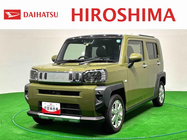 タフトGターボ クロムベンチャー 全車速追従機能付ACC純正ナビ装着用アップグレードパック 純正ナビゲーション ETC 運転席・助手席シートヒーター 電動パーキングブレーキ+オートホールドブレーキ機能 キーフリーシステム(広島県)の中古車