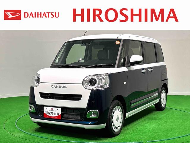 ムーヴキャンバスストライプスＧターボＬＥＤオートライト・フォグランプ　電動パーキングブレーキ　プッシュボタンスタート　セキュリティアラーム　バックカメラ　両側パワースライドドアウエルカムオープン機能　オート電動格納式ドアミラー（広島県）の中古車
