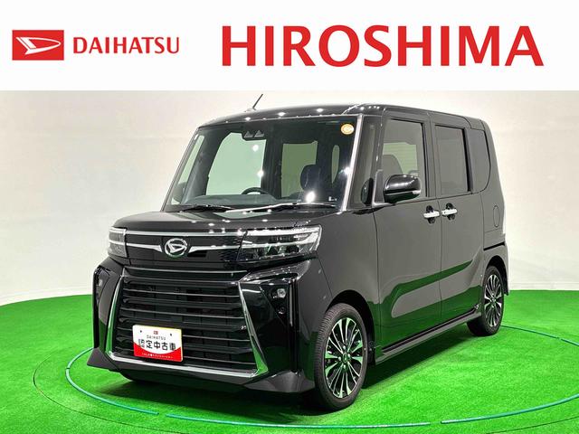タントカスタムRS バックモニター対応 電動パーキングブレーキLEDオートライト パワースライドドアウェルカムオープン機能 オート電動格納式ドアミラー 助手席ロングスライド 助手席イージークローザー アルミホイール キーフリーシステム(広島県)の中古車