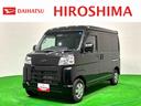 ＬＥＤヘッドランプ　電動格納式カラードドアミラー　トップシェイドガラス　荷室ＬＥＤランプ　　乗降グリップ　１２インチフルホイールキャップ　コーナーセンサー　キーレスエントリー　テンパータイヤ（広島県）の中古車
