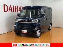 アトレー 中古車 ＲＳ　アダプティブクルーズコントロールサポカーＳワイド適合　Ｂカメラ　オートエアコン　ステアリングスイッチ　全車速追従機能付ＡＣＣ　両側オートスライドドア　Ｐスタート　コーナーセンサー　アクセサリーソケット　電動格納ミラー　キーフリー