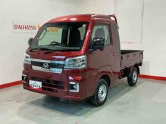 ハイゼットトラック 中古車 ジャンボエクストラジャンボエクストラ　衝突被害軽減　電動ミラー　衝突安全ボディ　アイドリングＳ　ＬＥＤランプ　デュアルエアバック　　ハイビームアシスト　キーレス　運転席エアバッグ　切替４ＷＤ　インテリキー