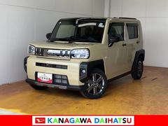  (神奈川県)