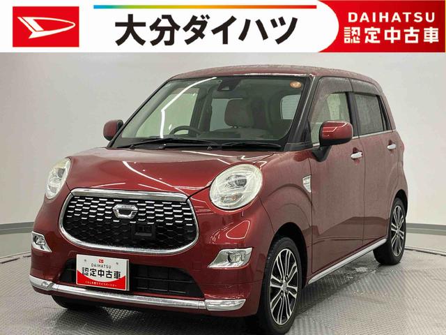 キャストスタイルＧ　ＳＡII走行距離無制限１２ヶ月保証付き　ナビ付　イモビライザー　ＢＬＵＥＴＯＯＴＨ　車線逸脱警告　ＥＴＣ付き　衝突軽減ブレーキ　禁煙　メモリナビ　ＬＥＤライト　スマ−トキ−　ＵＳＢ入力　定期点検記録簿　ＡＷ（大分県）の中古車