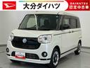 走行距離無制限１２ヶ月保証付き　ＵＳＢ接続　横滑り防止機能　禁煙　Ｂカメラ　ＢＬＵＥＴＯＯＴＨ　両側オートスライドドア　ＬＥＤヘッド　シートヒーター　オートマチックハイビーム　カーナビ　キーフリー（大分県）の中古車