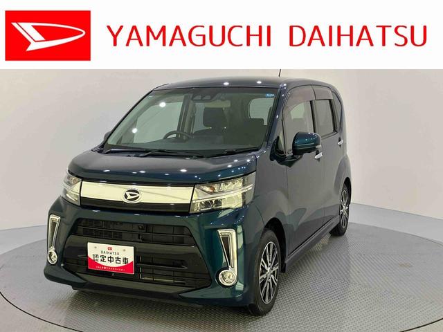 ムーヴカスタム XリミテッドII SAIIIオートハイビーム LEDヘッドランプ ドラレコ オートライト ワンオーナー車 エアバッグ アルミ 整備記録簿 キーフリー 禁煙車 ABS スマ−トキ− 全方位 前席シートヒーター 衝突被害軽減装置(山口県)の中古車