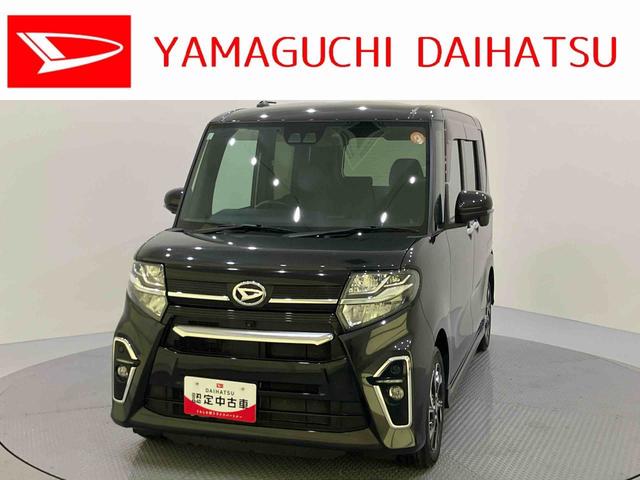 タントカスタムＸ１オーナ　ナビＴＶ　アルミ　スマートキー　キーフリー　ＡＢＳ付　記録簿　エアバッグ（山口県）の中古車