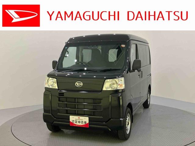 ハイゼットカーゴＤＸ（山口県）の中古車