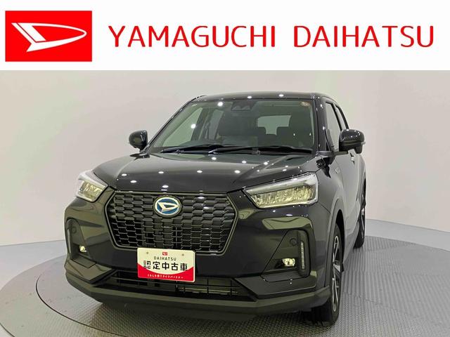 ロッキープレミアムG HEV(山口県)の中古車