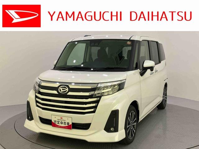 トールカスタムG ターボ追従走行 禁煙 ターボモデル 電動格納ミラー TV キーフリーシステム アルミホイール スマートキー 記録簿 ABS エアバック 全周カメラ(山口県)の中古車