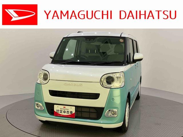 ムーヴキャンバスストライプスG電格ドアミラー シ−トヒ−タ− LEDランプ スマートキー オートライト キーフリー エアバック ABS 両電動ドア ハイビームアシスト ブレーキサポート USBポート レーンキープアシスト(山口県)の中古車