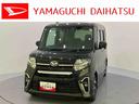 １オーナ　ナビＴＶ　アルミ　スマートキー　キーフリー　ＡＢＳ付　記録簿　エアバッグ（山口県）の中古車