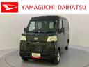 （山口県）の中古車