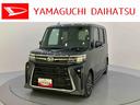 アイドリンストップ　踏み間違い防止装置　電格ミラー　両パワースライドドア　車線逸脱警報　シートヒータ　ターボ付　Ｂカメラ　ＬＥＤヘットライト　スマートキー　オートライト　オートＬＥＤ　ＡＢＳ（山口県）の中古車