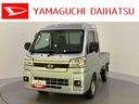 ジャンボ　作業灯　運転席エアバッグ　切替４ＷＤ　ＡＢＳ　衝突被害軽減　ＬＤＡ（山口県）の中古車