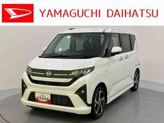 ムーヴ 中古車 ＲＳスマートキー付　ターボエンジン　キーフリー　アルミホイール　ＡＢＳ　誤発進抑制　Ａライト　電格ミラー　レーンキープ　アダプティブクルコン　両側オートスライドドア　ＵＳＢ　オートハイビーム