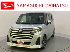 トール 中古車 カスタムＧ　ターボナビ　禁煙　ターボモデル　ワンオーナー　キーフリーシステム　アルミホイール　スマートキー　記録簿　ＡＢＳ　エアバック　追従走行　ワンオ−ナ−　衝突軽減　両側自動ドア　電動格納ミラー　車線逸脱警報