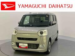 ムーヴキャンバス 中古車 セオリーＧターボ衝突回避支援　アダクティブクルーズコントロール　ＵＳＢ　オートマチックハイビーム　ＬＥＤ　左右パワースライドドア　電動格納式ドアミラー　ターボ車　キーフリー　オートライト　エアバック　ＡＢＳ