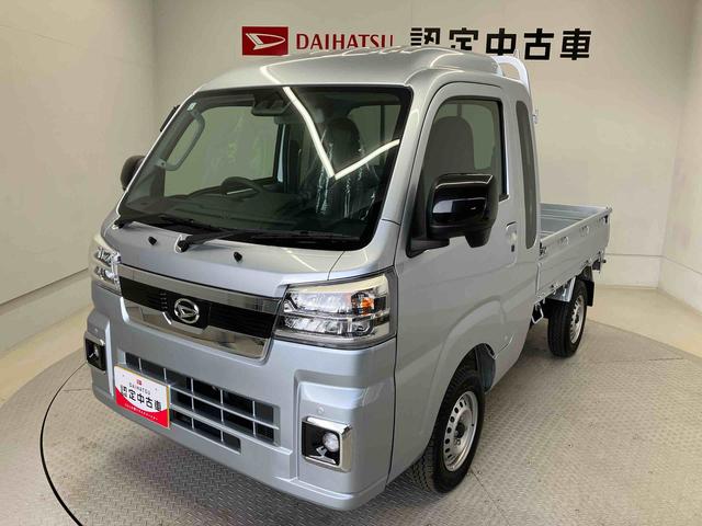 ハイゼットトラックジャンボエクストラスマートアシスト搭載 オートライト キーフリー アイドリングストップ ABS(熊本県)の中古車