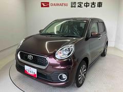  (熊本県)