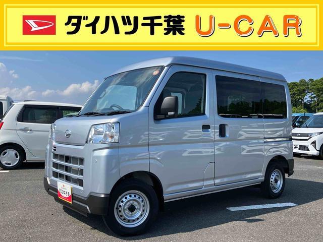 ハイゼットカーゴデラックス衝突被害軽減ブレーキ コーナーセンサー オートライト プライバシーガラス フロントパワーウィンドウ オーバーヘッドシェルフ スピーカー一体型AM・FMラジオ キーレスエントリー アイドリングストップ(千葉県)の中古車