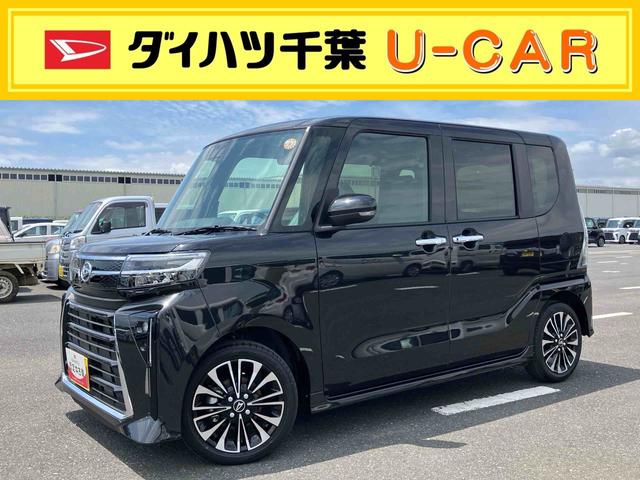 タントカスタムＲＳリミテッドターボエンジン　１５インチアルミ　バックカメラ　両側パワスラ　シートヒーター　電動駐車ブレーキ　ＬＥＤライト＆フォグ　上下２段調節式デッキボード　コーナーセンサー　衝突被害軽減ブレーキ（千葉県）の中古車