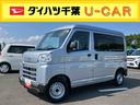 衝突被害軽減ブレーキ　コーナーセンサー　オートライト　プライバシーガラス　フロントパワーウィンドウ　オーバーヘッドシェルフ　スピーカー一体型ＡＭ・ＦＭラジオ　キーレスエントリー　アイドリングストップ（千葉県）の中古車