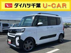 タント 中古車 ファンクロスターボリミテッドルーフレール　１５インチアルミ　バックカメラ　両側パワスラ　シートヒーター　電動駐車ブレーキ　ＬＥＤライト＆フォグ　上下２段調節式デッキボード　コーナーセンサー　衝突被害軽減ブレーキ　ＥＴＣ