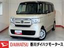 純正ナビ　バックモニター　純正ドライブレコーダー　純正ＥＴＣ　両側パワースライドドア　スマートキー　サイド・カーテンシールドエアバッグ　ＬＥＤヘッドランプ　オートライト　オートハイビーム（香川県）の中古車