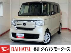 Ｎ−ＢＯＸ 中古車 Ｇ・Ｌホンダセンシング　カッパーブラウンスタイル　ナビ純正ナビ　バックモニター　純正ドライブレコーダー　純正ＥＴＣ　両側パワースライドドア　スマートキー　サイド・カーテンシールドエアバッグ　ＬＥＤヘッドランプ　オートライト　オートハイビーム