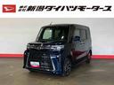 （車内　消臭・抗菌　処理済）　衝突被害軽減システム　４ＷＤ　両側パワースライドドア　ナビ　バックカメラ　アルミホイール　キーフリーシステム（新潟県）の中古車