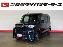 タント 中古車 カスタムＸ（車内　消臭・抗菌　処理済）　衝突被害軽減システム　４ＷＤ　両側パワースライドドア　ナビ　バックカメラ　アルミホイール　キーフリーシステム