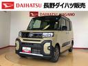 ４ＷＤ　ターボ　シートヒーター　両側電動スライドドア　アイドリングストップ　プッシュスタート　スマートキー　衝突被害軽減システム　横滑り防止機能　オートライト　オートエアコン　ＡＢＳ（長野県）の中古車
