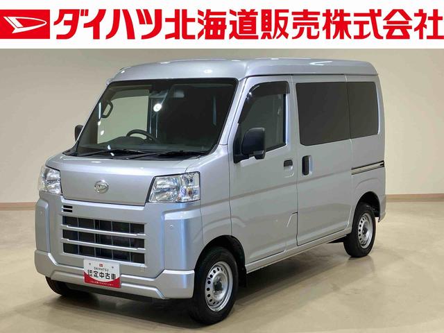 ハイゼットカーゴＤＸ（北海道）の中古車