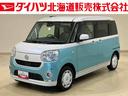 （北海道）の中古車