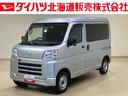 （北海道）の中古車