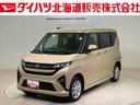 ４ＷＤ　アルミホイール　スマートキー　記録簿　ワンオーナー　エアバッグ　エアコン　パワーステアリング　パワーウィンドウ　ＡＢＳ（北海道）の中古車