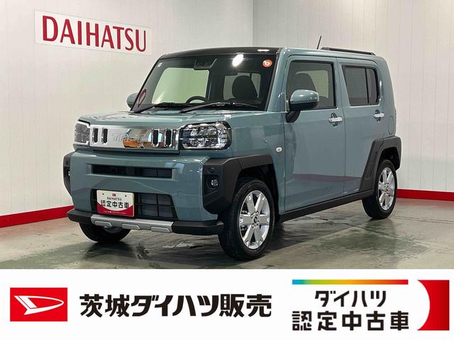 タフトＧ　クロムベンチャーダイハツ認定中古車ｌ電動パーキングブレーキｌクルーズコントロールｌシートヒーターｌＬＥＤヘッドライトｌキーフリーｌコーナーセンサーｌスマートアシストｌ保証／整備付（茨城県）の中古車
