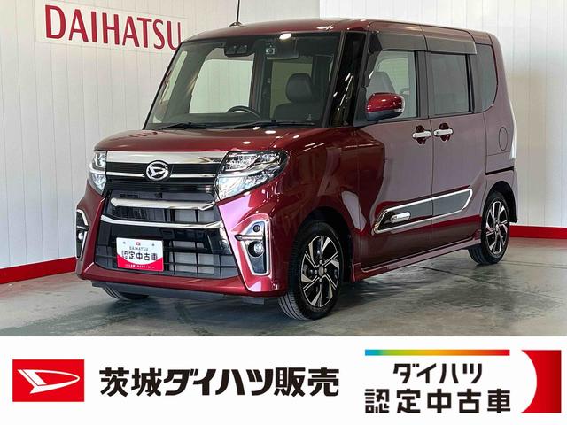 タントカスタムＸスタイルセレクションダイハツ認定中古車ｌＥＴＣｌドラレコｌ両側電動スライドドアｌＬＥＤヘッドライトｌシートヒーターｌコーナーセンサーｌスマートアシストｌ保証／整備付（茨城県）の中古車