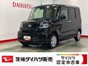 ダイハツ認定中古車ｌ両側電動スライドドアｌ電動パーキングブレーキｌＬＥＤヘッドライトｌシートヒーターｌキーフリーｌコーナーセンサーｌスマートアシストｌ保証／整備付（茨城県）の中古車
