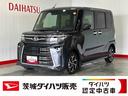 ダイハツ認定中古車ｌＬＥＤヘッドライトｌキーフリーｌ両側電動スライドドアｌ電動パーキングブレーキｌシートヒーターｌコーナーセンサーｌスマートアシストｌ保証／整備付（茨城県）の中古車