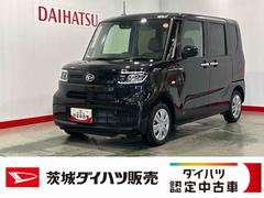  (茨城県)