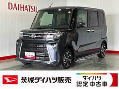 タント 中古車 カスタムＸリミテッドダイハツ認定中古車ｌＬＥＤヘッドライトｌキーフリーｌ両側電動スライドドアｌ電動パーキングブレーキｌシートヒーターｌコーナーセンサーｌスマートアシストｌ保証／整備付