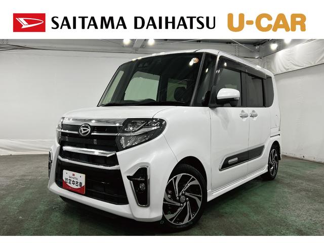 タントカスタムRSスタイルセレクション 走行18704キロ/ナビ1年保証・走行距離無制限 フルセグナビ 全周囲カメラ ETC サイドエアバック クリアランスソナー オートライト LEDヘッドライト ベンチシート シートヒーター 両側電動スライドドア(埼玉県)の中古車