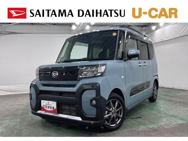タントファンクロス　走行１３１２５キロ／車検整備付／ナビ１年保証・走行距離無制限　ＥＴＣ　ドラレコ　バックカメラ　サイドエアバック　クリアランスソナー　オートライト　ＬＥＤヘッドライト　ベンチシート　シートヒーター　両側電動スライドドア（埼玉県）の中古車