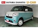 １年保証距離無制限　走行距離２０５７３キロ　純正フルセグナビ　パノラマモニター　ドラレコ　純正マット　サイドエアバッグ　ＬＥＤヘッドランプ　アイドリングストップ　両側電動スライドドア　キーフリー（埼玉県）の中古車