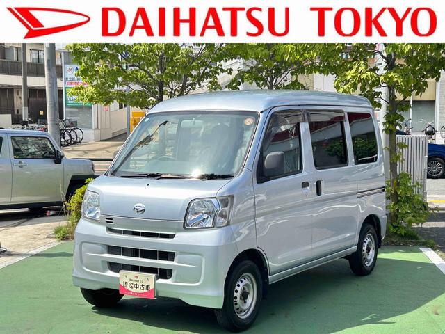 ハイゼットカーゴＤＸ保証　まごころ保証　１年間・走行距離無制限付き・ＡＭ／ＦＭラジオ装備・両ドアスライドドア・前席パワーウィンドー・最大積載量３５０キロ（東京都）の中古車