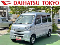 ハイゼットカーゴ 中古車 ＤＸ保証　まごころ保証　１年間・走行距離無制限付き・ＡＭ／ＦＭラジオ装備・両ドアスライドドア・前席パワーウィンドー・最大積載量３５０キロ