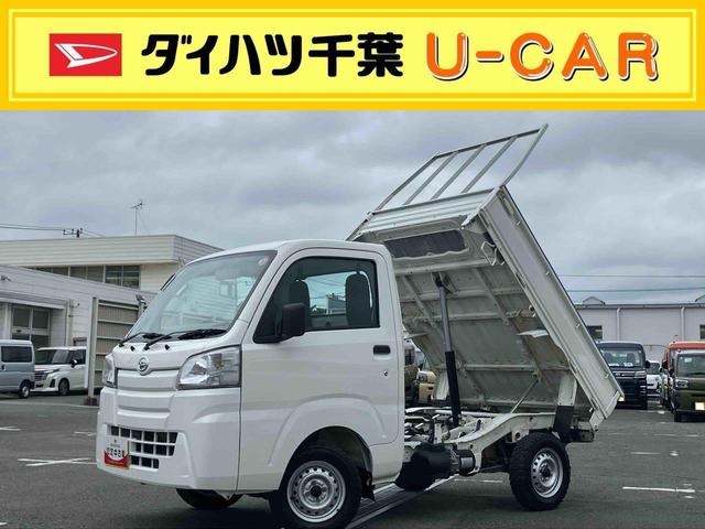 ハイゼットトラックローダンプ４ＷＤ　オートマ　４枚リーフ　荷台三方開　荷台作業灯　大型ヘッドレスト　ハロゲンヘッドライト　マニュアルエアコン　パワーステアリング　サイドレバー式駐車ブレーキ　スピーカー一体型ＡＭ／ＦＭラジオ（千葉県）の中古車