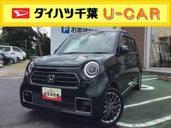 Ｎ−ＯＮＥ 中古車 プレミアム　ツアラーフルセグナビ・バックカメラ・ＥＴＣ・ドライブレコーダー・クルーズコントロール付き